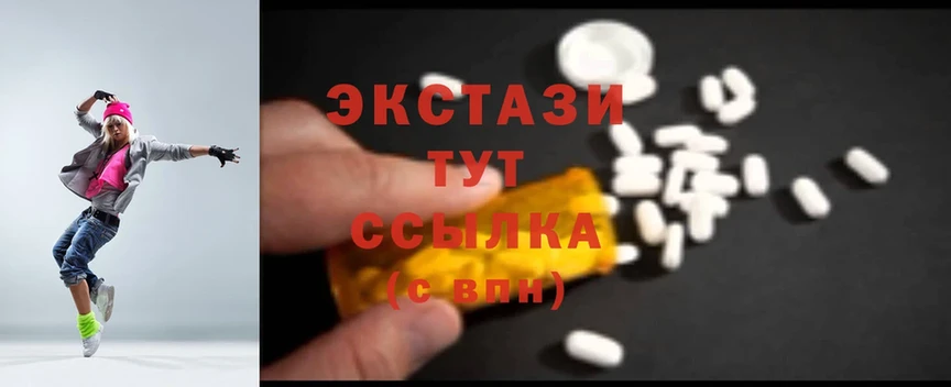 Ecstasy Дубай  Вяземский 