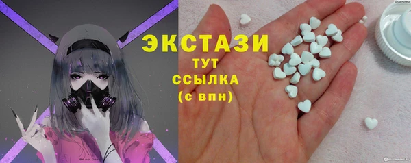 ECSTASY Балабаново