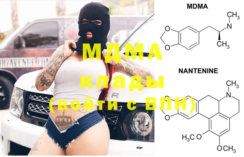 MDMA VHQ  Вяземский 